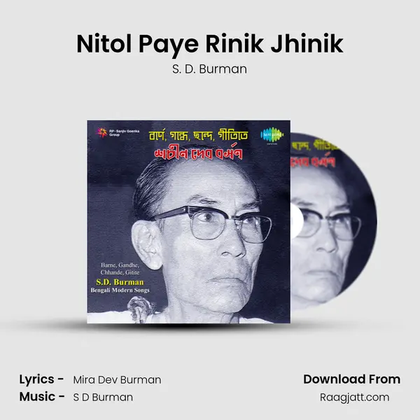 Nitol Paye Rinik Jhinik mp3 song