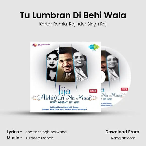 Tu Lumbran Di Behi Wala mp3 song