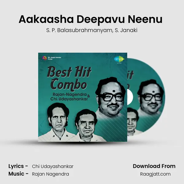 Aakaasha Deepavu Neenu (Happy) - S. P. Balasubrahmanyam album cover 