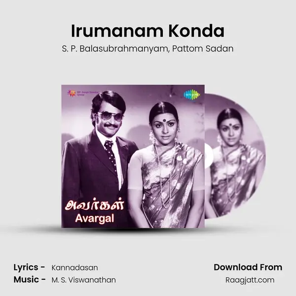 Irumanam Konda mp3 song