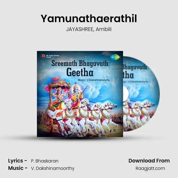 Yamunathaerathil - JAYASHREE album cover 