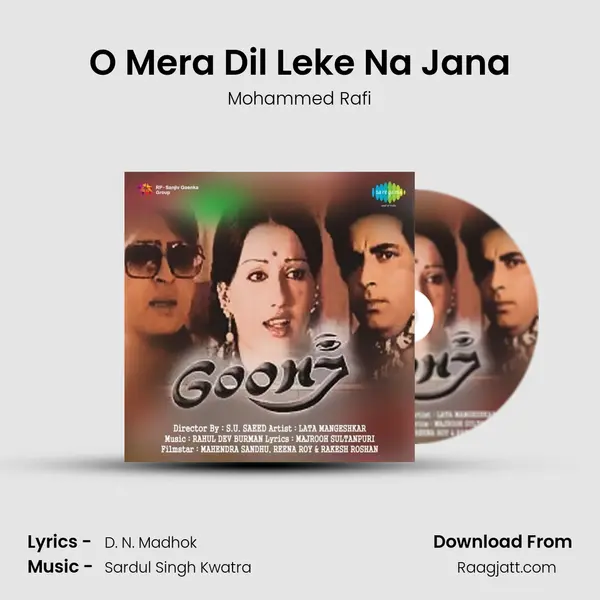 O Mera Dil Leke Na Jana - Mohammed Rafi album cover 