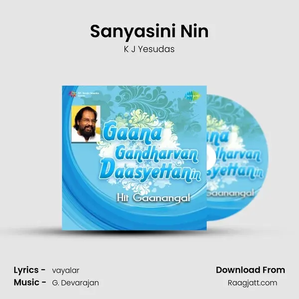 Sanyasini Nin mp3 song