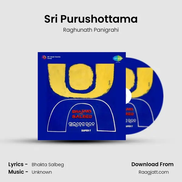 Sri Purushottama mp3 song