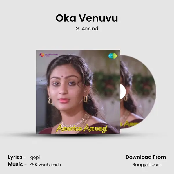 Oka Venuvu mp3 song