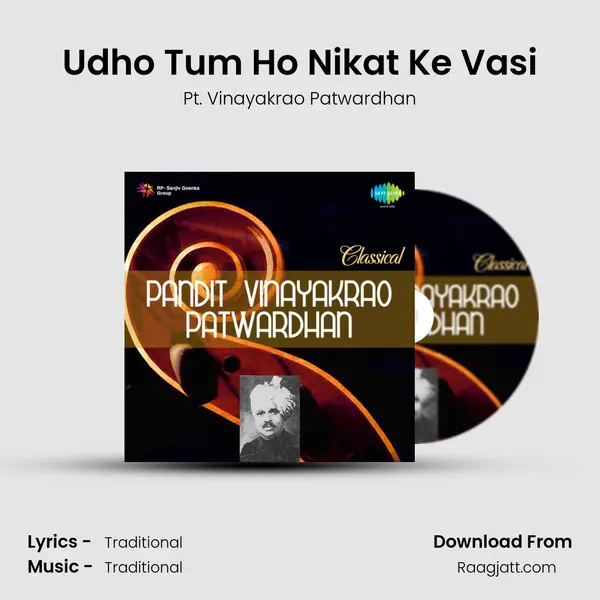 Udho Tum Ho Nikat Ke Vasi mp3 song