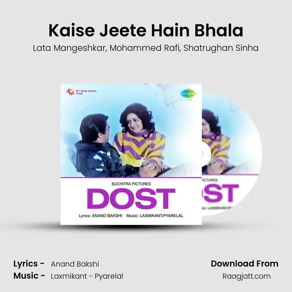 Kaise Jeete Hain Bhala mp3 song