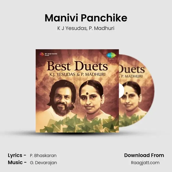 Manivi Panchike - K J Yesudas album cover 