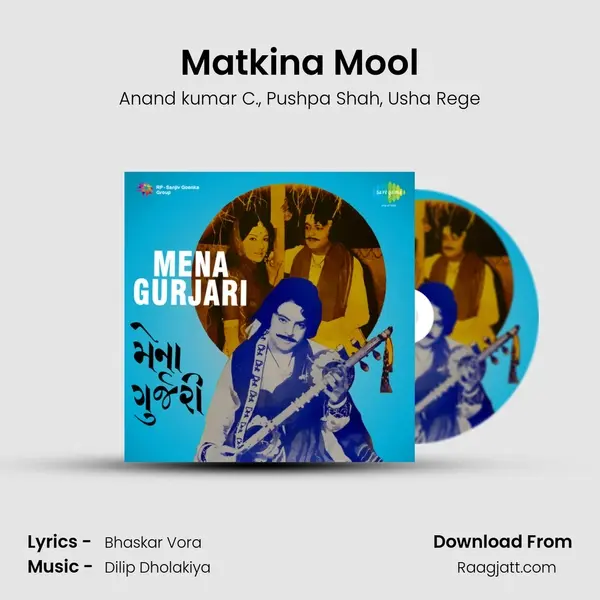 Matkina Mool - Anand kumar C. album cover 