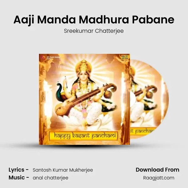 Aaji Manda Madhura Pabane mp3 song