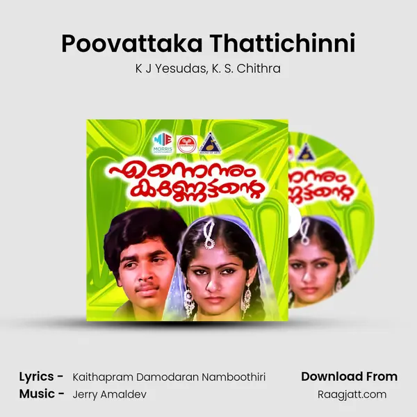 Poovattaka Thattichinni - K J Yesudas mp3 song