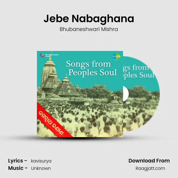 Jebe Nabaghana - Bhubaneshwari Mishra album cover 