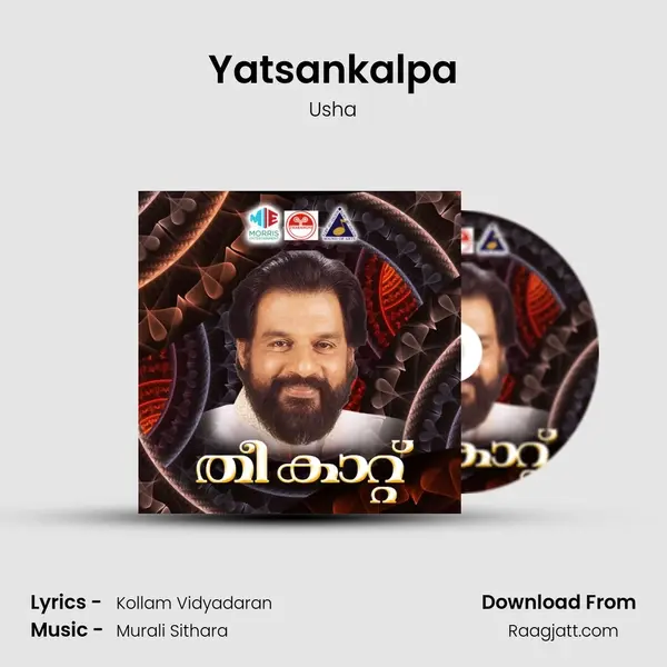 Yatsankalpa - Usha album cover 