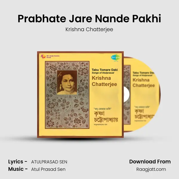 Prabhate Jare Nande Pakhi mp3 song