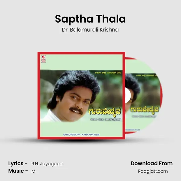 Saptha Thala mp3 song