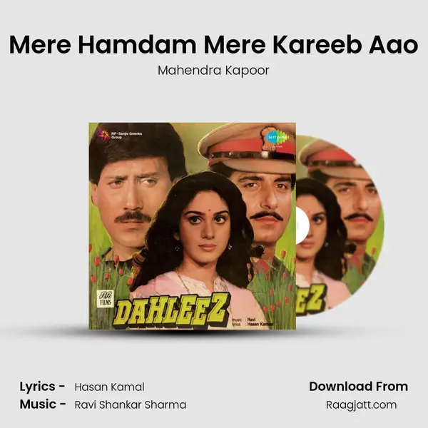 Mere Hamdam Mere Kareeb Aao - Mahendra Kapoor album cover 