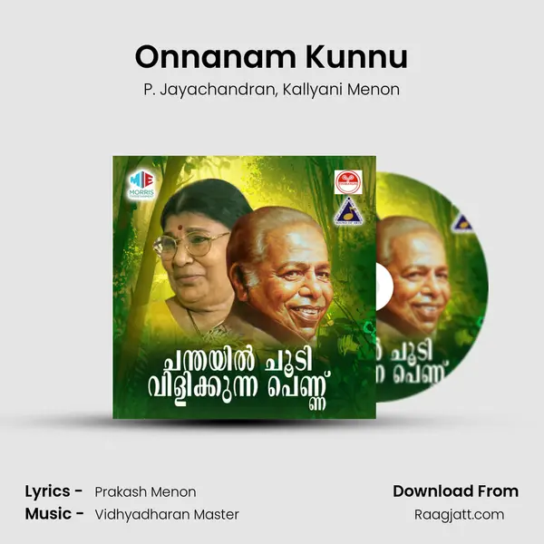 Onnanam Kunnu mp3 song