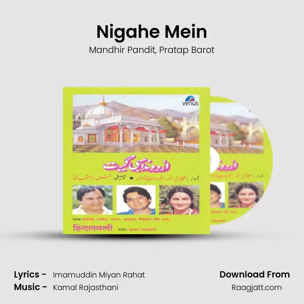 Nigahe Mein - Mandhir Pandit album cover 