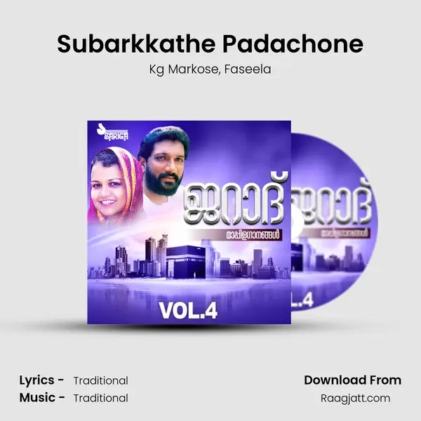 Subarkkathe Padachone - Kg Markose album cover 