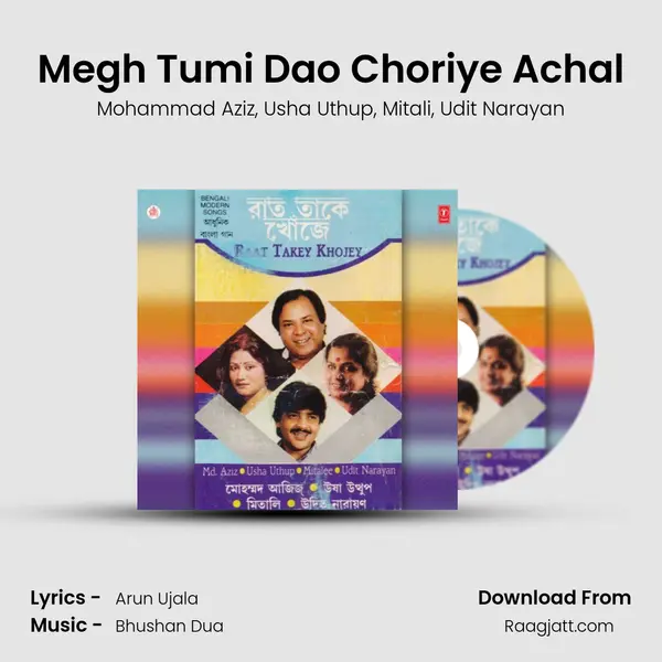 Megh Tumi Dao Choriye Achal mp3 song