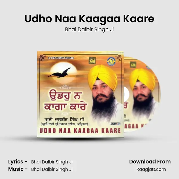 Udho Naa Kaagaa Kaare mp3 song