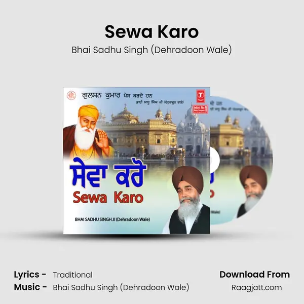 Sewa Karo - Bhai Sadhu Singh (Dehradoon Wale) album cover 