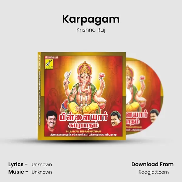 Karpagam mp3 song