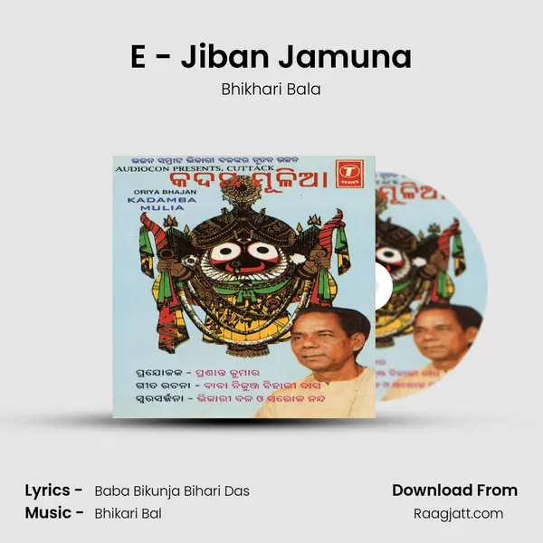 E - Jiban Jamuna mp3 song