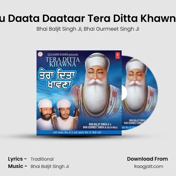 Tu Daata Daataar Tera Ditta Khawna mp3 song