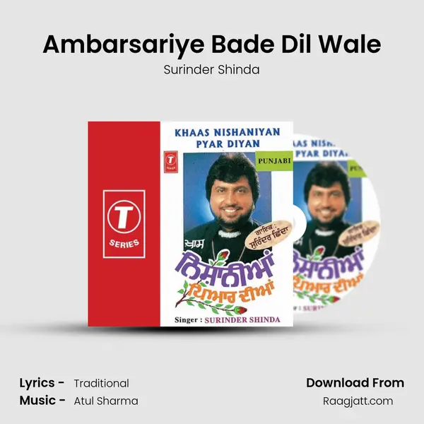 Ambarsariye Bade Dil Wale - Surinder Shinda album cover 