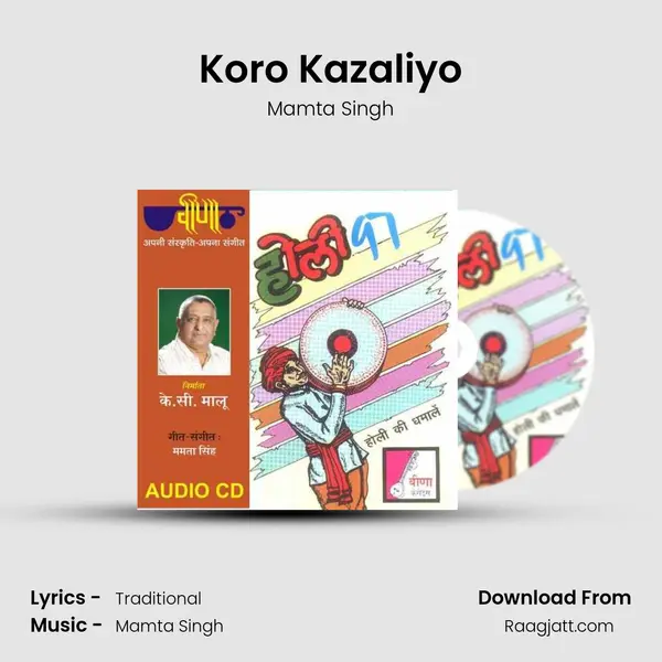 Koro Kazaliyo mp3 song