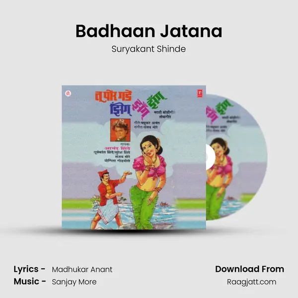 Badhaan Jatana mp3 song