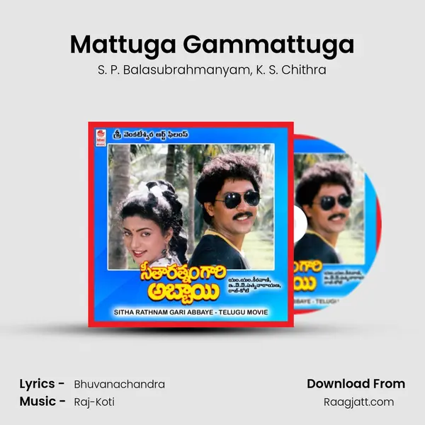 Mattuga Gammattuga mp3 song