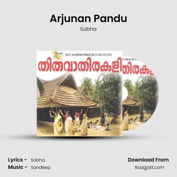 Arjunan Pandu mp3 song