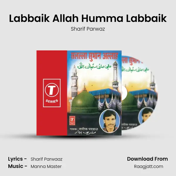 Labbaik Allah Humma Labbaik mp3 song