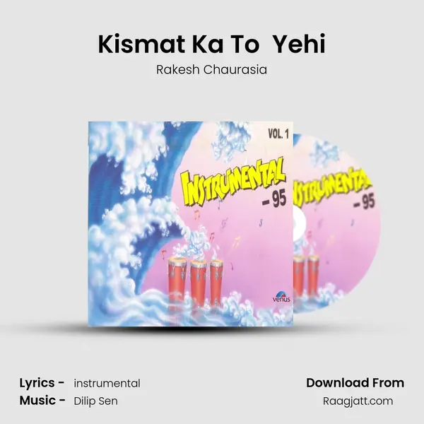 Kismat Ka To  Yehi mp3 song