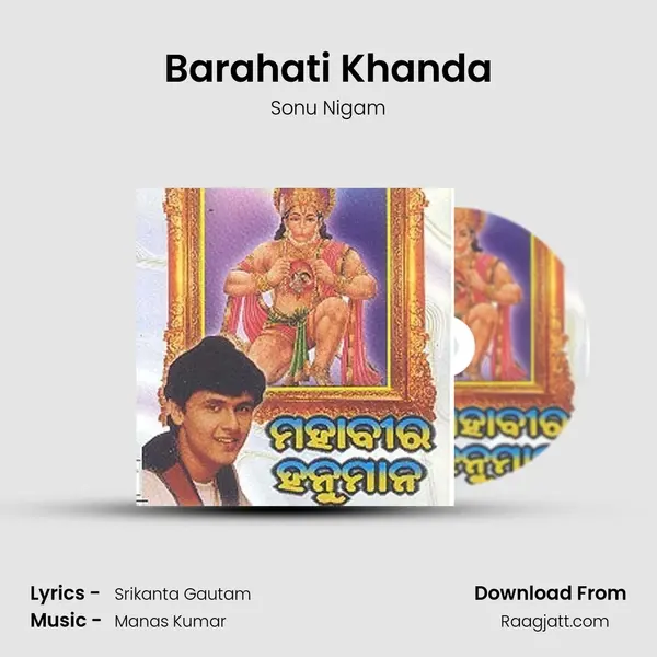 Barahati Khanda - Sonu Nigam album cover 