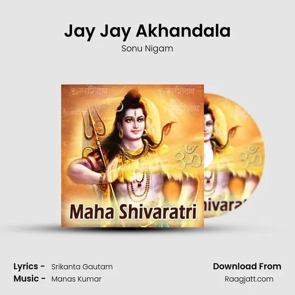 Jay Jay Akhandala mp3 song