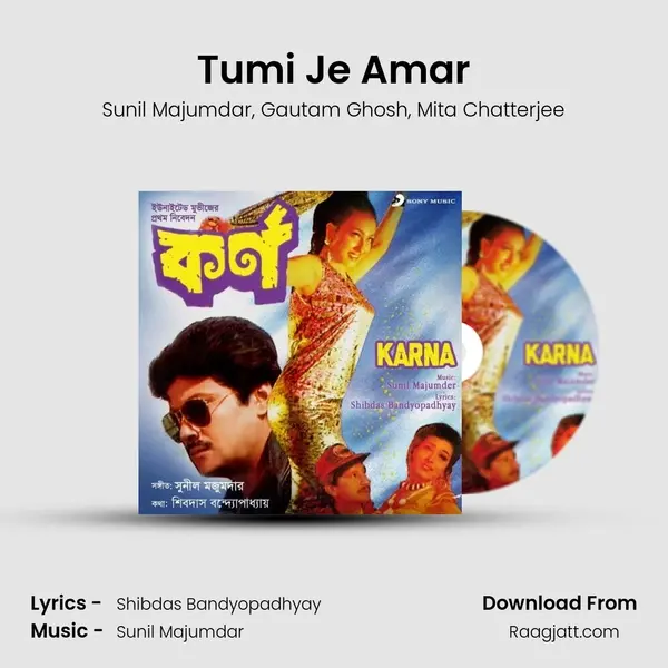 Tumi Je Amar mp3 song