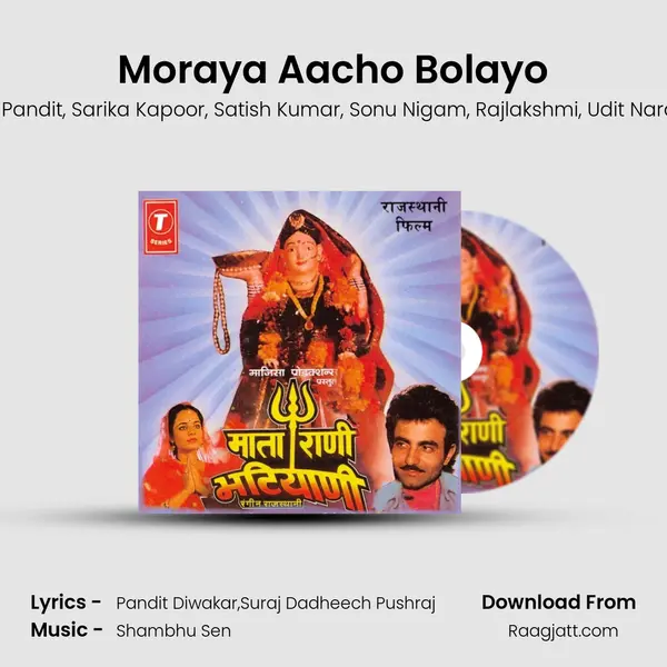 Moraya Aacho Bolayo mp3 song