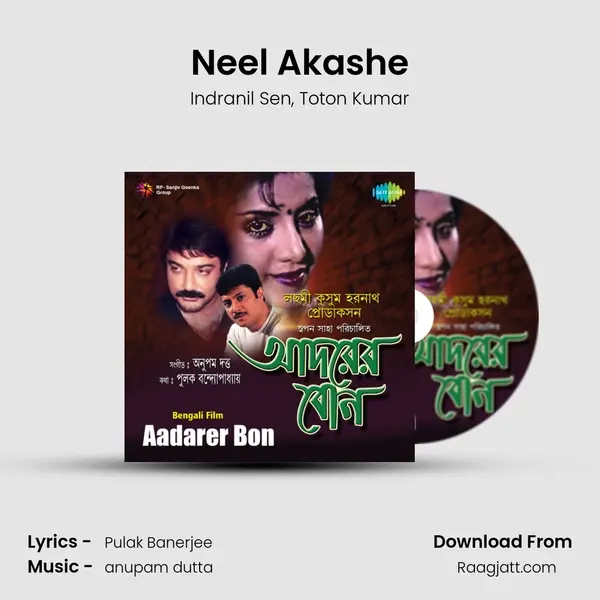 Neel Akashe mp3 song