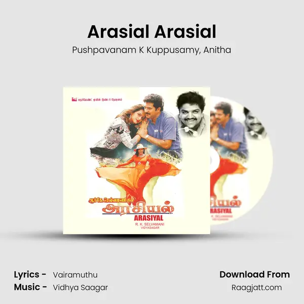 Arasial Arasial mp3 song