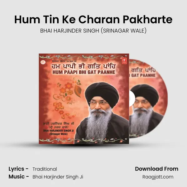 Hum Tin Ke Charan Pakharte mp3 song