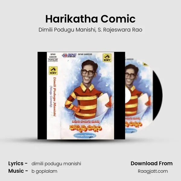 Harikatha Comic - Dimili Podugu Manishi album cover 