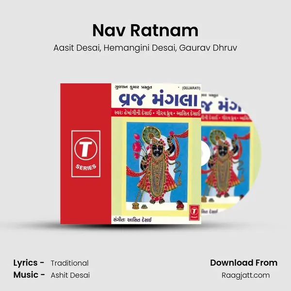 Nav Ratnam - Aasit Desai album cover 