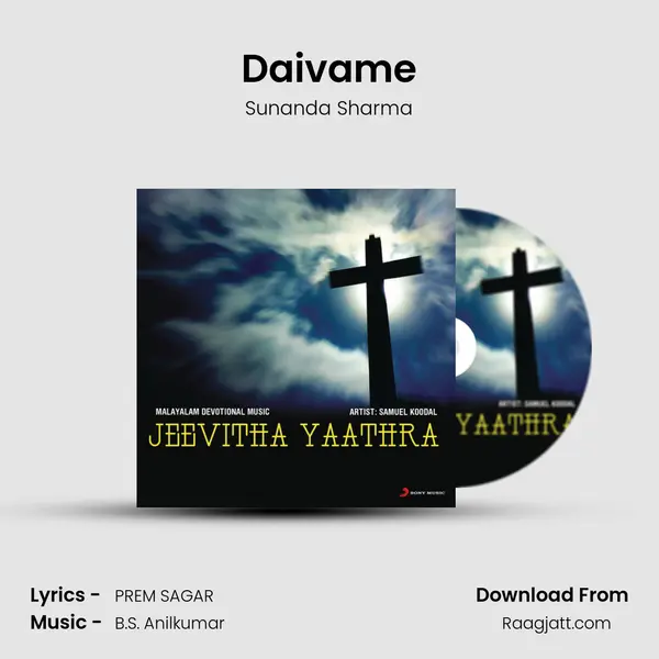 Daivame mp3 song