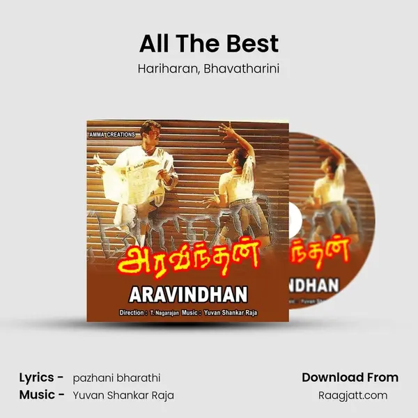 All The Best mp3 song