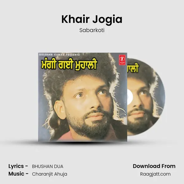 Khair Jogia mp3 song