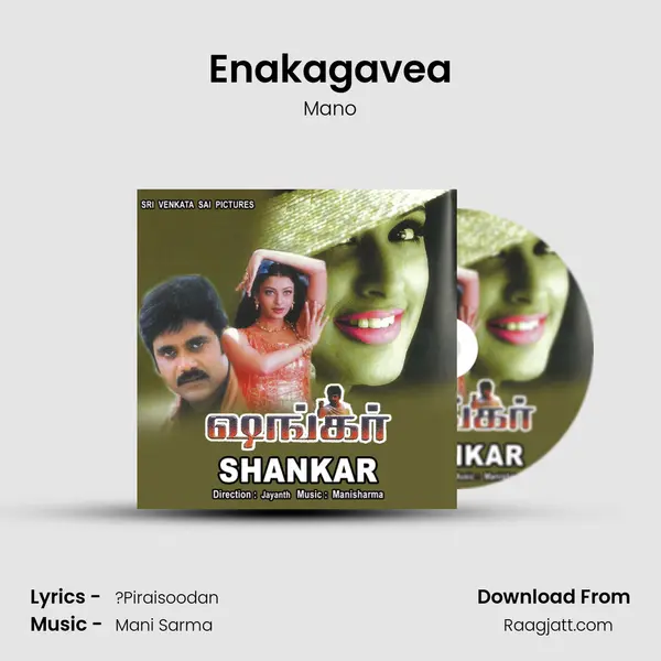 Enakagavea - Mano album cover 