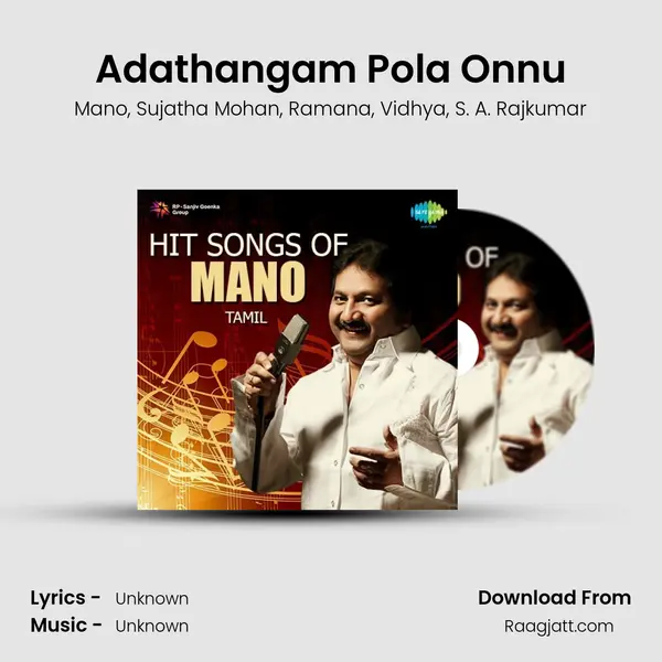 Adathangam Pola Onnu - Mano album cover 